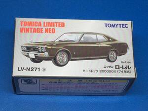 ◇未開封◇TOMICA LIMITED VINTAGE NEO　1/64　LV-N271a 日産ローレル HT 2000SGX（濃緑）74年式