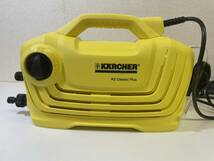 13　【C7609】　KARCHER ケルヒャー K2 CLASSIC PLUS 家庭用 高圧洗浄機 クラシックプラス コンパクト 洗車 掃除 高性能 電動工具_画像4