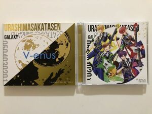 B22182　CD（中古）V-enus (初回限定盤A)(CD+DVD)　浦島坂田船