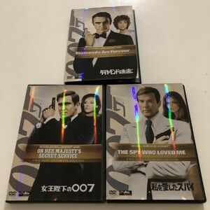 B22077　セル版中古DVD◆女王陛下の007+ダイヤモンドは永遠に+私を愛したスパイ　007シリーズ　3枚(本編Discのみ)セット