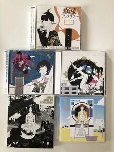 B21913　CD（中古）崩壊アンプリファー+君繋ファイブエム+ソルファ+他7枚　ASIAN KUNG-FU GENERATION　10枚セット