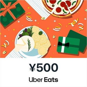 Uber Eats ギフトカード 1000円分(500円x2) ギフトコードURL ウーバーイーツ クーポン A