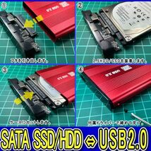 新品良品即決■送料無料■動作確認済！ 2.5インチHDD/SSDアルミケース レッド USB2.0 外付け HDD接続9.5mm/7mm厚両対応ポータブルUSB SATA_画像2
