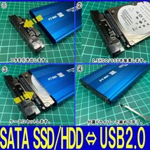 新品良品即決■送料無料■動作確認済！ 2.5インチHDD/SSDアルミケース ブルー USB2.0 外付けHDD接続9.5mm/7mm厚両対応ポータブルUSB SATA_画像2