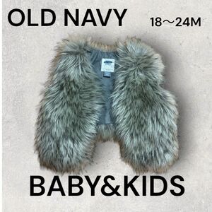 OLD NAVY BABY KIDS ファーベスト　18〜24month