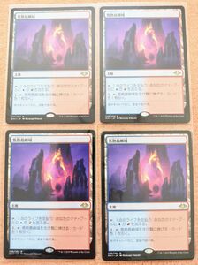 マジックザギャザリング 焦熱島嶼域 4枚セット MTG モダンホライゾン MH1 Fiery Islet