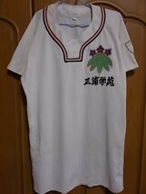 【正規品・古着】三浦学苑高 野球部＃1ユニフォーム　神奈川県　高校野球　エースナンバー_画像2