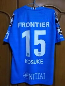 【正規品・古着】横浜FC（H）ユニフォーム　齋藤功佑＃15　選手仕様　2019年シーズン　Oサイズ