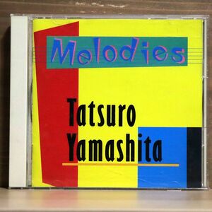 山下達郎/メロディーズ/イーストウエスト・ジャパン AMCM4150 CD □