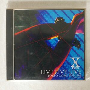 X JAPAN/LIVE LIVE LIVE/ポリドール POCH 1661/2 CD