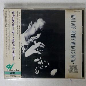 ウォレス・ルーニー/ホワッツ・ニュー/日本クラウン PAS-1001 CD □