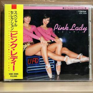ピンク・レディー/スペシャル・セレクション/ビクターエンタテインメント VDR1099 CD □