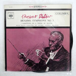 ペラ ブルーノ・ワルター/ブラームス：交響曲 第3番 ヘ長調 作品90/CBS OS232 LP