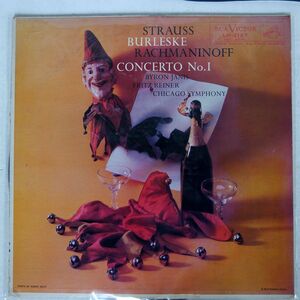 米 BYRON JANIS, FRITZ REINER/RACHMANINOFF: CONCERTO NO. 1 IN F-SHARP MINOR, OP. 1/RCA VICTOR RED SEAL LM2127 LP