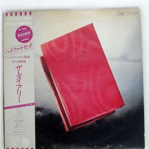 ハイ・ファイ・セット/ダイアリー/EXPRESS ETP72268 LP