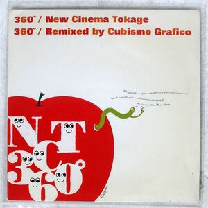 NEW CINEMA TOKAGE/360/GARAGE INDIES ZAPPING ASSOCIATION IKR001 7 □