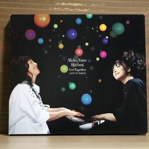 SHMCD 矢野顕子/GET TOGETHER-LIVE IN TOKYO-/ユニバーサルミュージック UCCT9022 CD+DVD