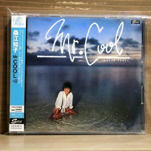 桑江知子/MR.COOL/ソリッド CDSOL1642 CD □