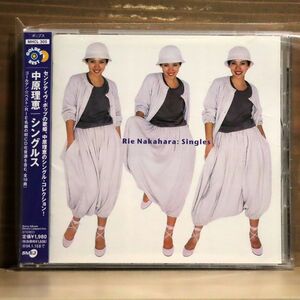 中原理恵/ゴールデン・ベスト 中原理恵〜シングルス/ソニーミュージック MHCL305 CD □