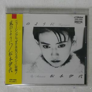 松本伊代/風のように/ビクターエンタテインメント VDR1468 CD □