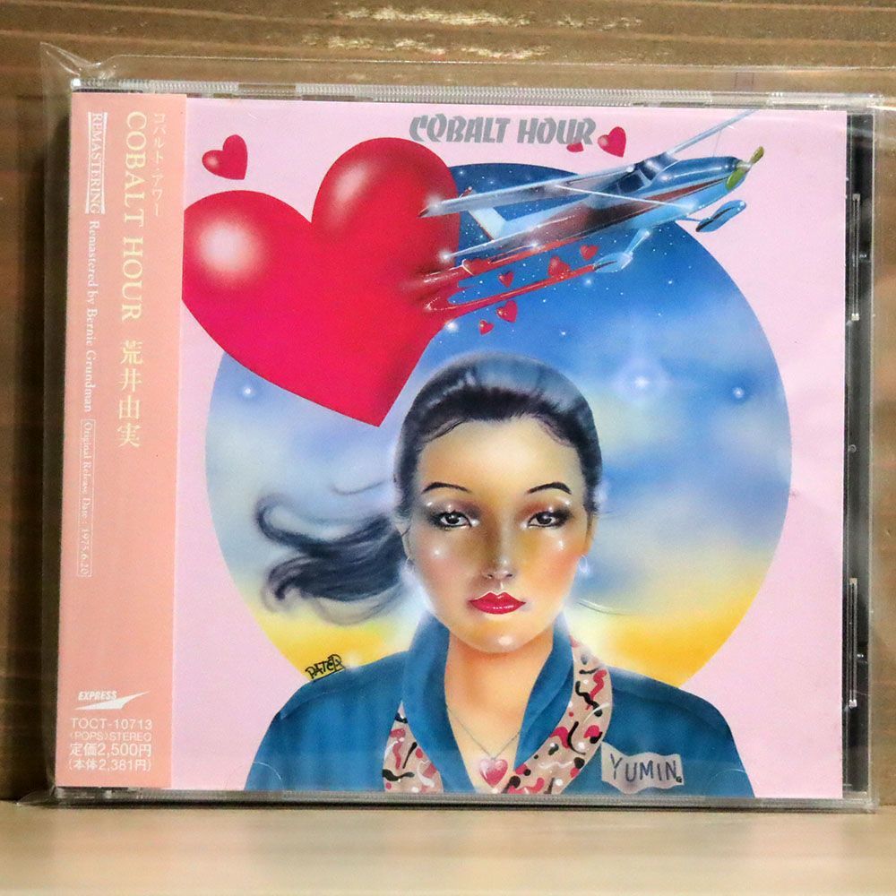 MILL CRUNCHミルクランチGIRL AT THE GREENISH VALLEYコバルトPPR-20CD