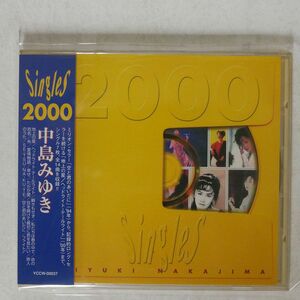 中島みゆき/SINGLES 2000/ヤマハミュージックコミュニケーションズ YCCW37 CD □