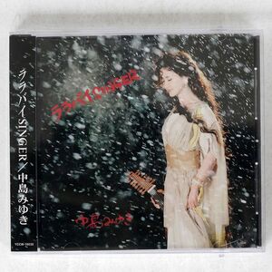 中島みゆき/ララバイSINGER/ヤマハミュージックコミュニケーションズ YCCW10030 CD □