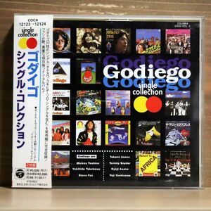 ゴダイゴ/シングル・コレクション/日本コロムビア COCA12123 CD