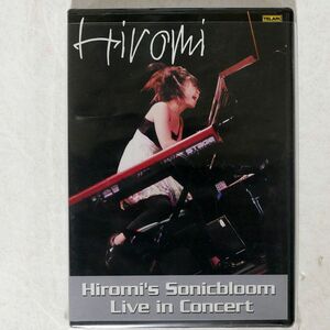 未開封 上原ひろみ/ソニックブルーム・ライブ・イン・コンサート/YAMAHA DVD73699 DVD □