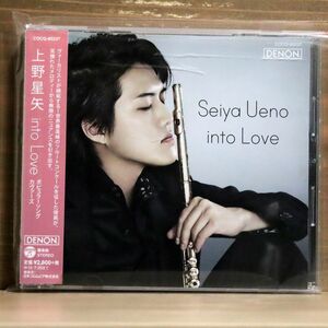 上野星矢/INTO LOVE〜ポピュラーソング・カヴァーズ/日本コロムビア COCQ85237 CD □
