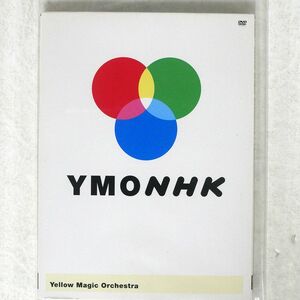 デジパック YELLOW MAGIC ORCHESTRA/YMO NHK/COMMMONS RZBM-59112 DVD □