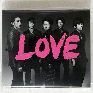 デジパック 嵐/LOVE/ジェイ・ストーム JACA5373 CD+DVD