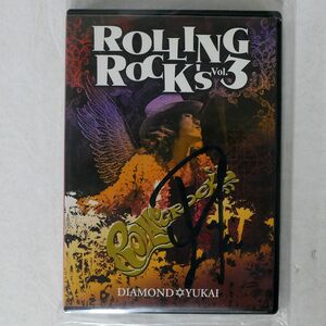 ダイアモンド ユカイ/ROLLING ROCK’S3 [DVD]/CCRE CCRA-7043 DVD □
