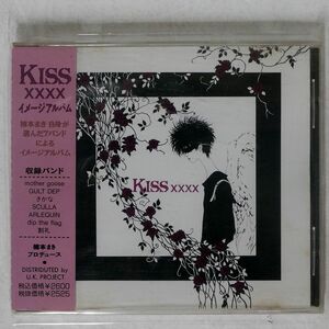 VA/KISSXXXX/UKプロジェクト UK-K001 CD □