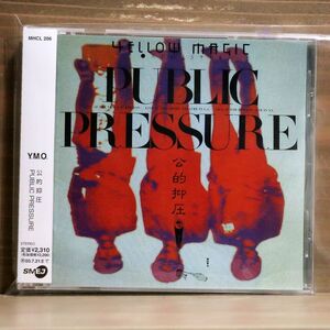 YMO/公的抑圧 PUBLIC PRESSURE/ソニーミュージック MHCL206 CD □