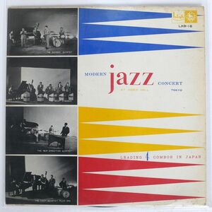 ペラ VA/MODERN JAZZ CONCERT AT VIDEO HALL TOKYO/KING JAZ3007 LP