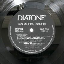 4CH VA (レオン・ポップス)/DIATONE 4 CHANNEL SOUND/DIATONE NAS330 LP_画像2