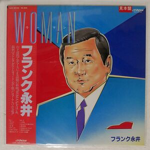 プロモ フランク永井/WOMAN/VICTOR SJX30142 LP
