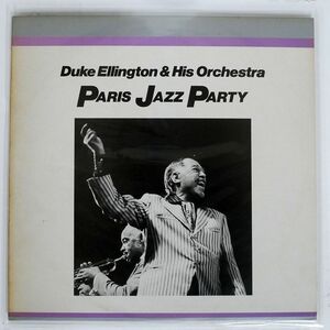 英 DUKE ELLINGTON/PARIS JAZZ PARTY/AFFINITY AFF57 LP