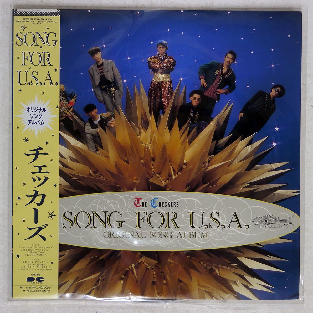 Yahoo!オークション -「チェッカーズ song for u.s.a」の落札相場