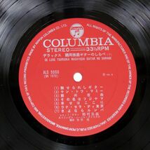 鶴岡雅義/ギターのしらべ/COLUMBIA ALS5066 LP_画像2