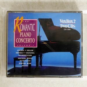 VA(ポンティ、ハンス・カン、他）/ロマンティック・ピアノ・コンチェルト、VOL.1/VOXBOX2 CDX5064 CD