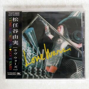 松任谷由実/ラヴ・ウォーズ/EMIミュージック・ジャパン TOCT5600 CD □