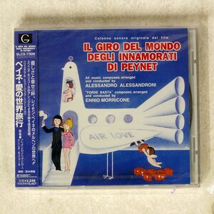 未開封 エンニオ・モリコーネ/ペイネ・愛の世界旅行/GENERAL MUSIC SLCS7306 CD □