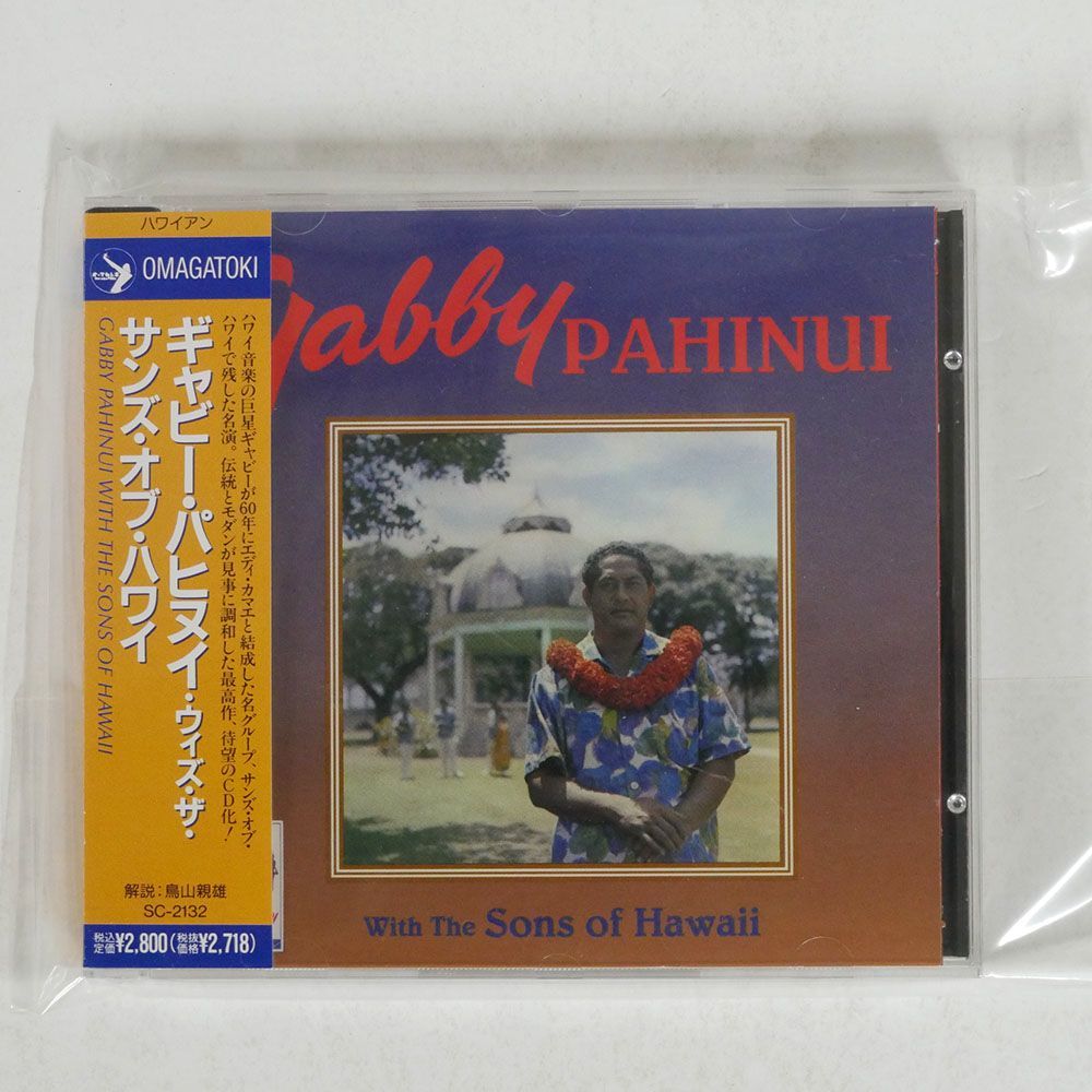 2023年最新】Yahoo!オークション -ギャビー パヒヌイの中古品・新品