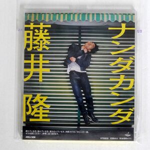 藤井隆/ナンダカンダ/ANTINOS RECORDS ARDJ5098 8cmCD □