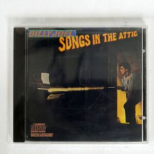 BILLY JOEL/SONGS IN THE ATTIC/SONY CK 37461 CD □