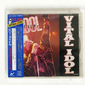 ビリー・アイドル/バイタル・アイドル/EMIミュージック・ジャパン TOCP6930 CD □