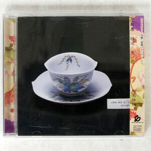 椎名林檎/加爾基 精液 栗ノ花/EMIミュージック・ジャパン TOCT24942 CD □