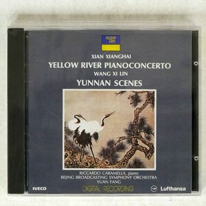 CARAMELLA/XIANGHAI:YELLOW RIVER PIANOCONCERTO/NUOVAERA 6722 CD □